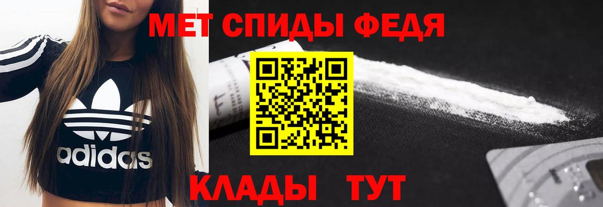 Азов  Amphetamine Premium  Amphetamine  Вход с VPN 
