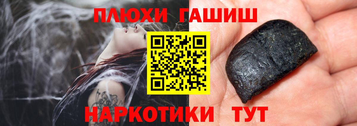 Гашиш гашик Азов