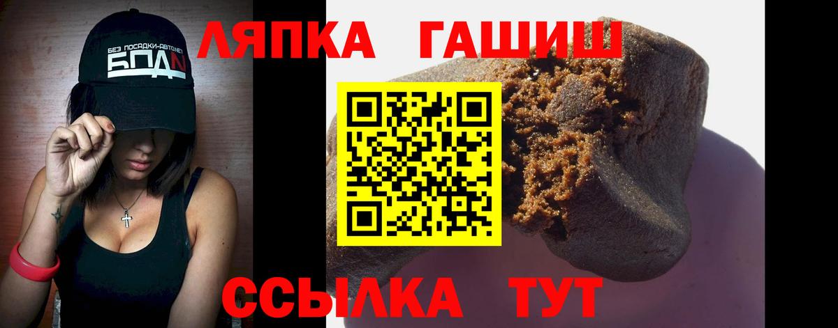ГАШ  ГАШИШ Ice-O-Lator  Вход с VPN  ГАШ Ice-O-Lator  Азов 