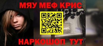 spice Краснознаменск