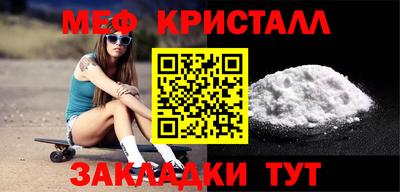ALPHA-PVP Краснодар