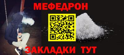 spice Краснознаменск