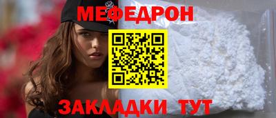 мет Краснокаменск