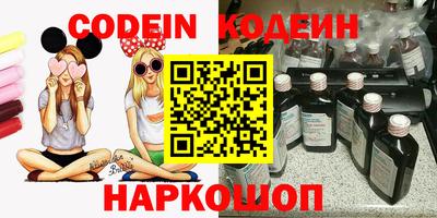 spice Краснознаменск