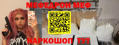 мет Краснокаменск