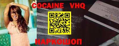 ALPHA-PVP Краснодар