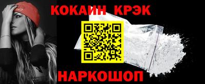 spice Краснознаменск