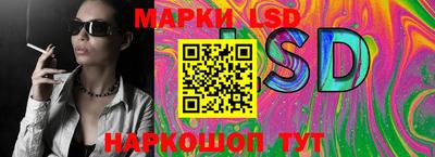 spice Краснознаменск