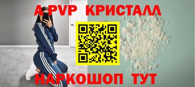 мет Краснокаменск