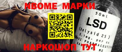 ALPHA-PVP Краснодар