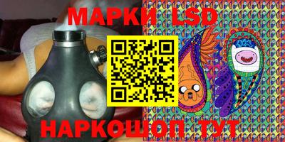 мет Краснокаменск