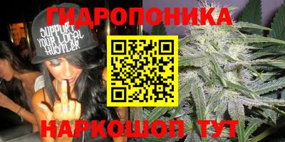 марихуана Кунгур