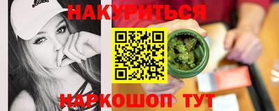мет Краснокаменск