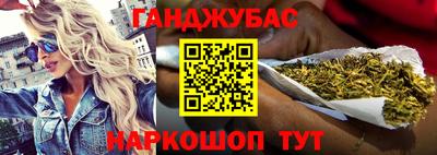 ALPHA-PVP Краснодар
