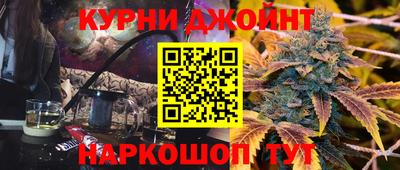 ALPHA-PVP Краснодар