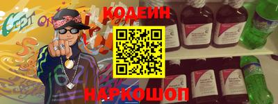 мет Краснокаменск