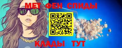 ALPHA-PVP Краснодар