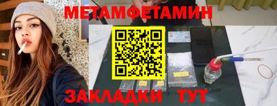 mdpv Кумертау
