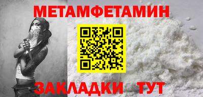 spice Краснознаменск