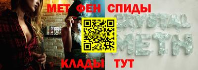 ALPHA-PVP Краснодар