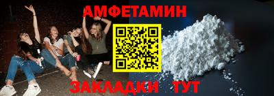ALPHA-PVP Краснодар