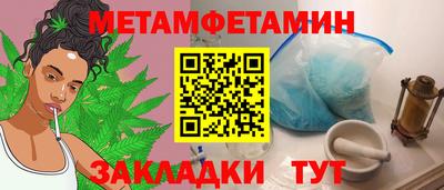 spice Краснознаменск