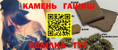 мет Краснокаменск