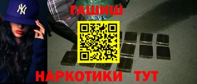 ALPHA-PVP Краснодар