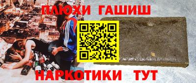 мет Краснокаменск