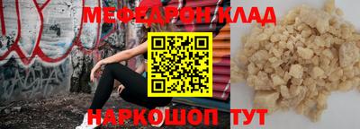 spice Краснознаменск