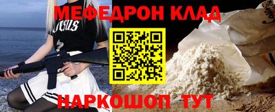 ALPHA-PVP Краснодар