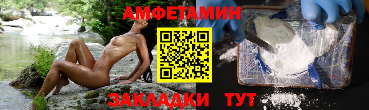 Метамфетамин мет Азов
