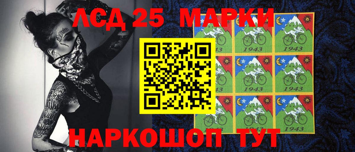 Азов  Марки NBOMe  Вход с VPN  Марки N-bome 1,5мг  Марки N-bome 1,5мг 