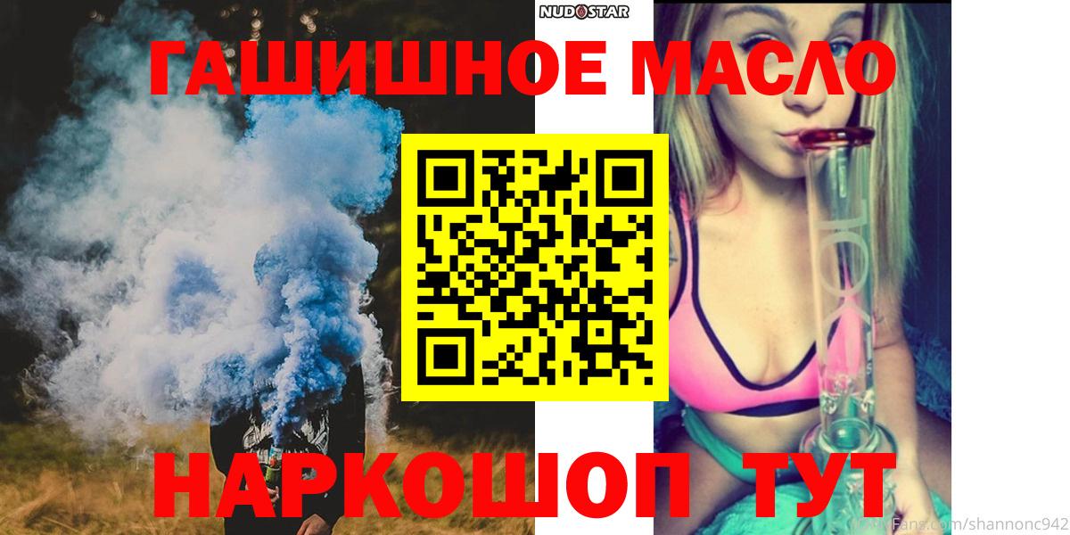 Дистиллят ТГК концентрат Азов