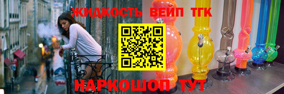 ТГК THC oil  Дистиллят ТГК Wax  Азов  Вход с VPN 