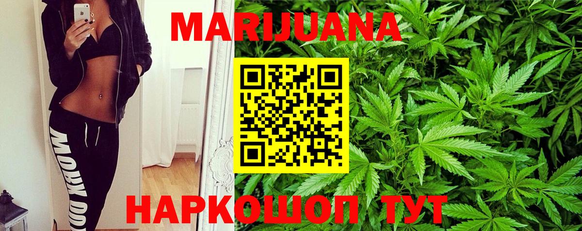 Азов  Бошки Шишки тримм  Марихуана VHQ  Вход с VPN 